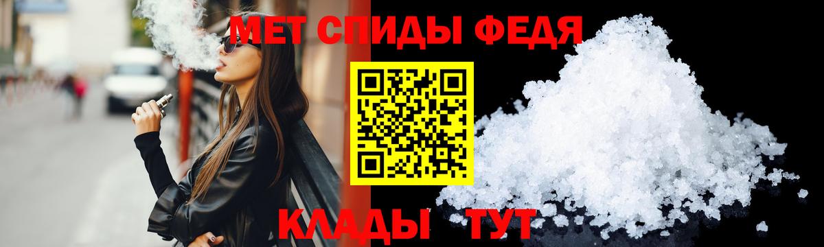 Амфетамин 98% Йошкар-Ола