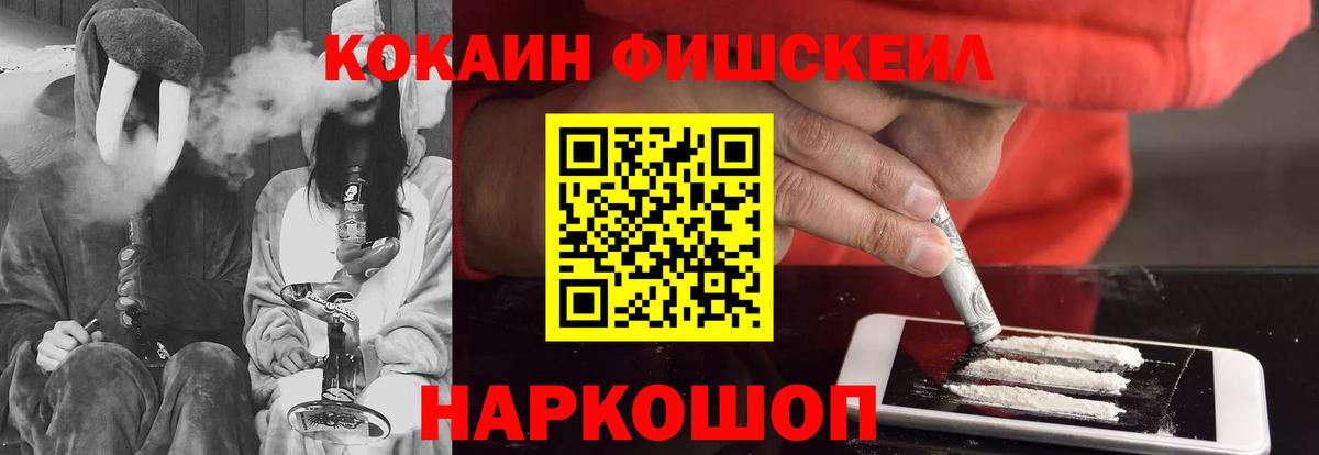Кокаин  Вход с VPN  Йошкар-Ола  Cocaine Эквадор 