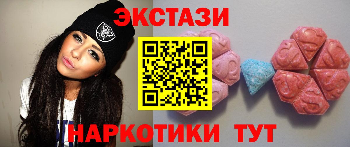 Йошкар-Ола  Ecstasy Дубай  ЭКСТАЗИ  Вход с VPN 