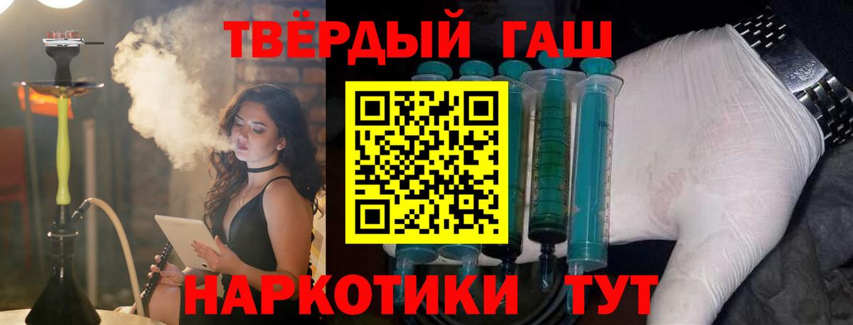 купить закладку  ГАШИШ  Йошкар-Ола  Вход с VPN  ГАШИШ Premium  Гашиш гарик 