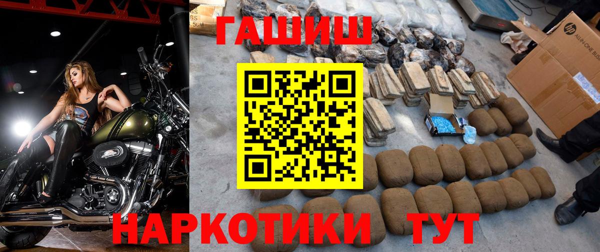 Гашиш ice o lator Йошкар-Ола