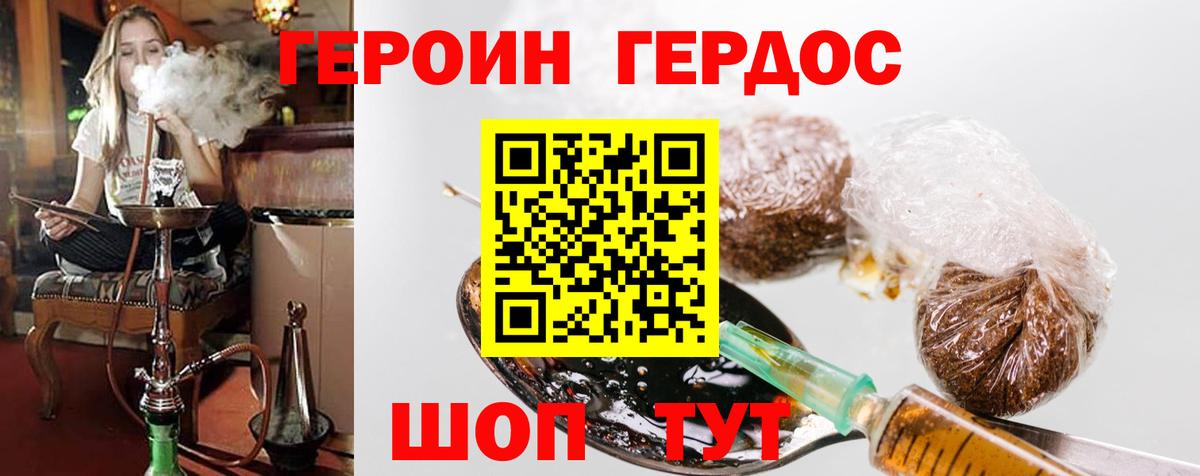 Конопля  Вход с VPN  ГАШ  Йошкар-Ола  Гашиш  Меф МЯУ МЯУ кристаллы  Cocaine  LSD-25 