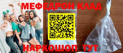 MESCALINE Гусев