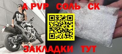 мяу мяу мука Дубна