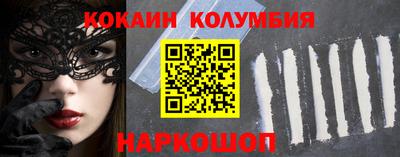 MESCALINE Гусев