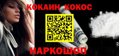 кокаин VHQ Гусиноозёрск