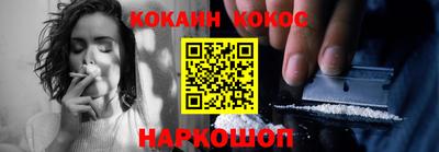 соль курить ск Гусь-Хрустальный