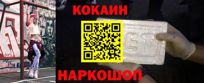MESCALINE Гусев