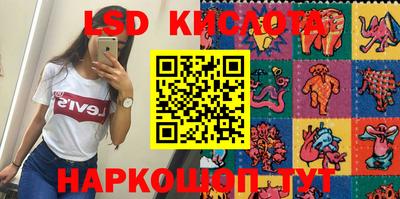 кокаин VHQ Гусиноозёрск