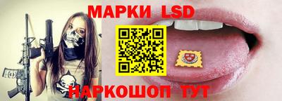 MESCALINE Гусев