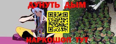 MESCALINE Гусев
