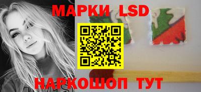 MESCALINE Гусев