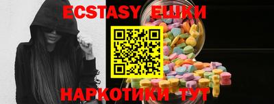 соль курить ск Гусь-Хрустальный