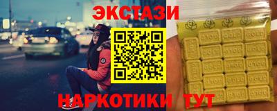кокаин VHQ Гусиноозёрск