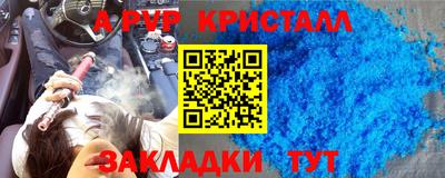 кокаин VHQ Гусиноозёрск