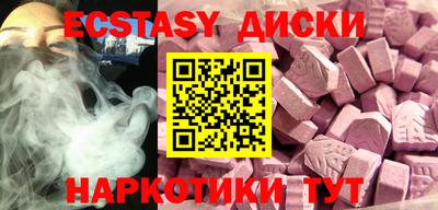 кокаин VHQ Гусиноозёрск