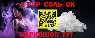 MESCALINE Гусев
