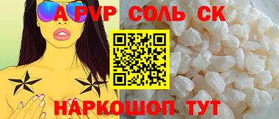 соль курить ск Гусь-Хрустальный