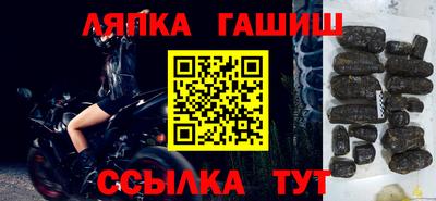 соль курить ск Гусь-Хрустальный