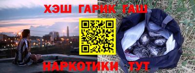 соль курить ск Гусь-Хрустальный