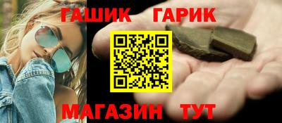 соль курить ск Гусь-Хрустальный