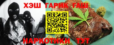 соль курить ск Гусь-Хрустальный
