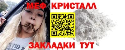 соль курить ск Гусь-Хрустальный