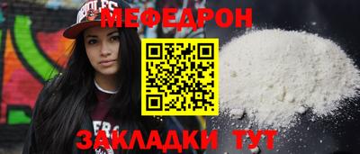 соль курить ск Гусь-Хрустальный