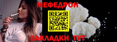 MESCALINE Гусев