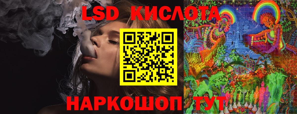omg ссылки  Вход с VPN  Йошкар-Ола  LSD-25 экстази кислота 