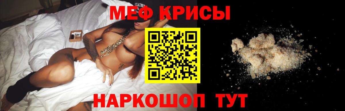 Йошкар-Ола  купить  цена  Мефедрон  Вход с VPN  МЕФ мяу мяу  МЯУ-МЯУ 4 MMC 