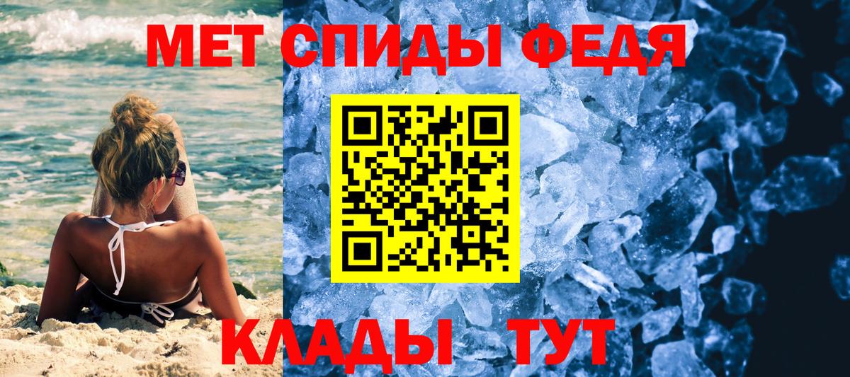 МЕТАМФЕТАМИН винт  Вход с VPN  Йошкар-Ола  МЕТАМФЕТАМИН винт 